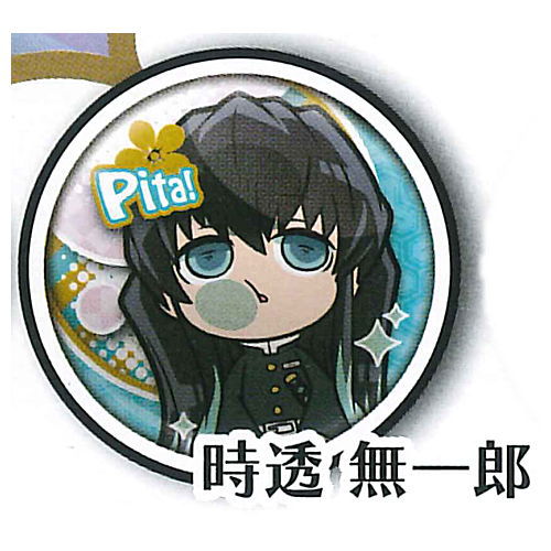 Pita! Deforme Kimetsu no Yaiba Can Badge vol.4 [9.Muichiro Tokito]