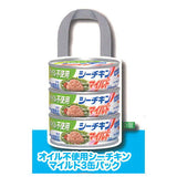 Art Univ. Techni Colour Hagoromo Foods Eco Bag Collection [3.Oil-free Sea Chicken Mild 3 Can Pack]