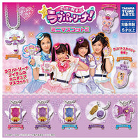 Police x Warrior Love Patrina! Mini mascot Part.2 [All 8 type set(Full Complete)]