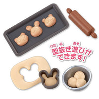 Sylvanian Families Kongari oven! Forest bakery [1.Cookie making set]