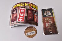 Showa Retro Signboard Tobacco & Salt Part.2 [1.Vertical board salt tobacco rust ver]