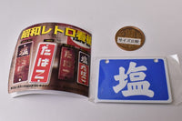 Showa Retro Signboard Tobacco & Salt Part.2 [6.Horizontal board salt Signboard]