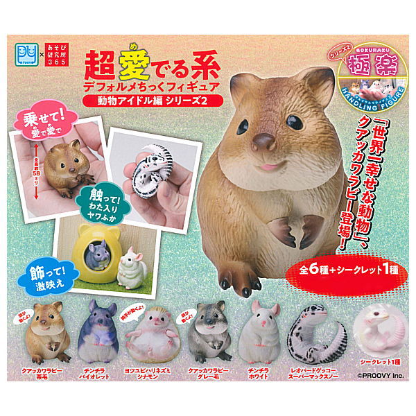 Gokuraku Handling Figure Animal Idol Edition Series Part.2 [All 7 type set(Full Complete)]