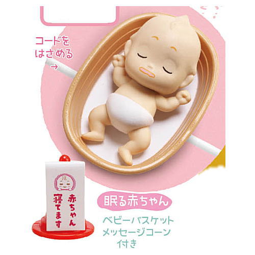 Baby club [1.Sleeping baby (with baby basket and message cone)]