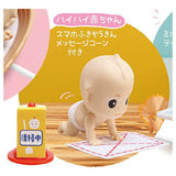 Baby club [2.Crawling baby (with smartphone wiping rag and message cone)]