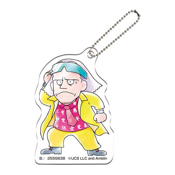 BACK TO THE FUTURE 35th Anniversary Acrylic Key Chain [2.Doc]