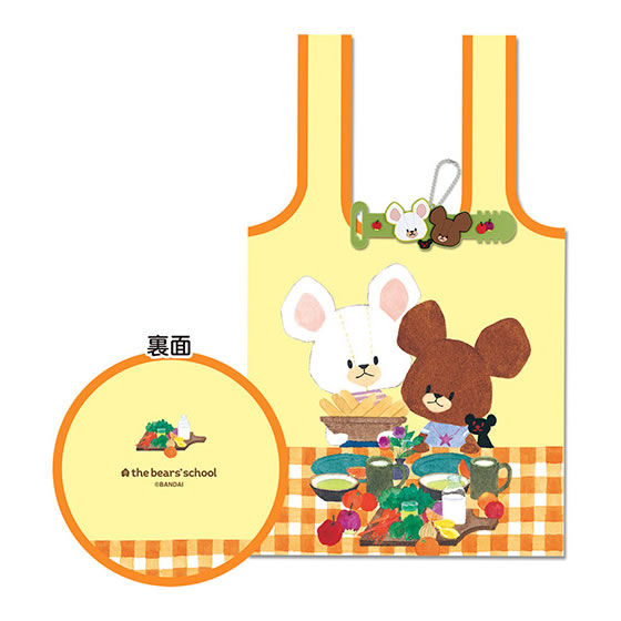 The Bear's School Hugcotote [2.Good Day Jackie breakfast]