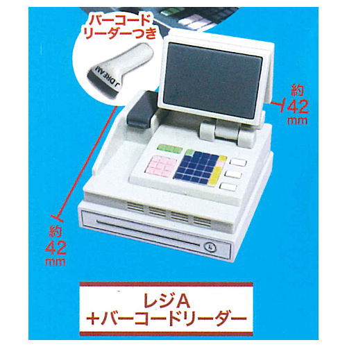 MINI convenience store Cashier and card reader mascot [1.Cashier A + barcode reader]