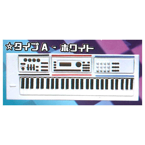 Miniature keyboard mascot [2.Type A white]