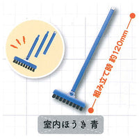 Mini cleaning tool mascot Part.3 [1.Indoor broom blue]