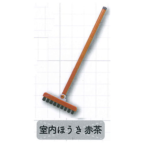 Mini cleaning tool mascot Part.3 [2.Indoor broom red brown]