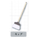 Mini cleaning tool mascot Part.3 [3.Mop]