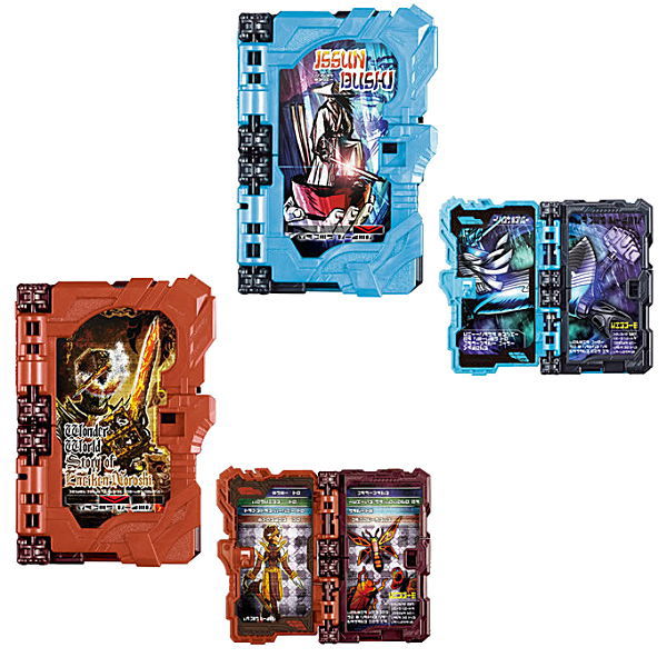 Kamen Rider Saber Collectable Wonder Ride Book GP16 [Normal 2 type set (Rare NOT including)]