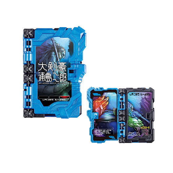 Kamen Rider Saber Collectable Wonder Ride Book GP17 [1.Great swordsman Urashima Jiro Wonder Ride Book]