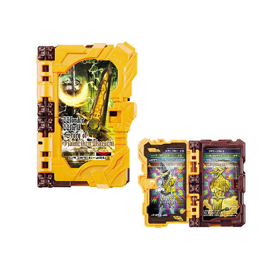 Kamen Rider Saber Collectable Wonder Ride Book GP17 [2.Wonder World Story Raimeiken Ikazuchi Wonder Ride Book]