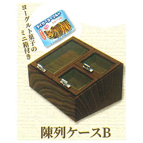 mini Dagashita mascot [2.Display case B]