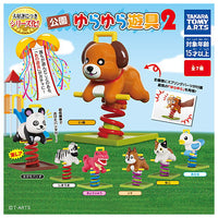 Park YuraYura playground equipment Part.2 [All 7 type set(Full Complete)]