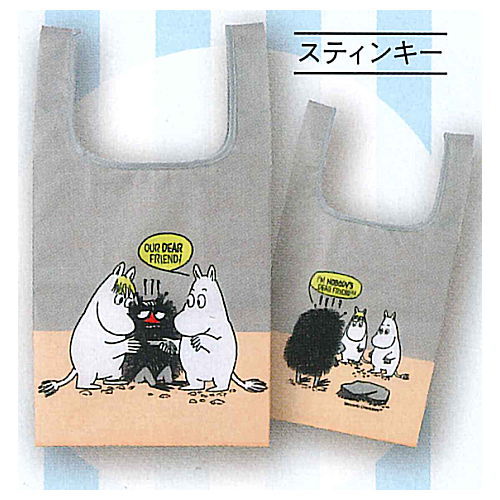 Capbag Moomin [2.Stinky]