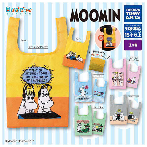 Capbag Moomin [All 5 type set(Full Complete)]