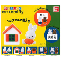 Hasamundesu Deluxe miffy [All 5 type set(Full Complete)]