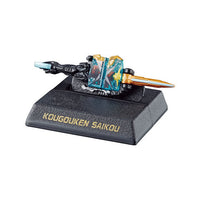 Gashapon! collection! Kamen Rider 03 [1.Kougouken Saikou]