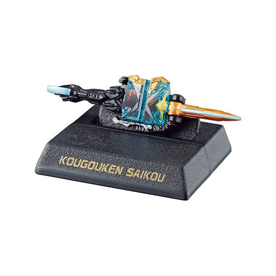 Gashapon! collection! Kamen Rider 03 [1.Kougouken Saikou]