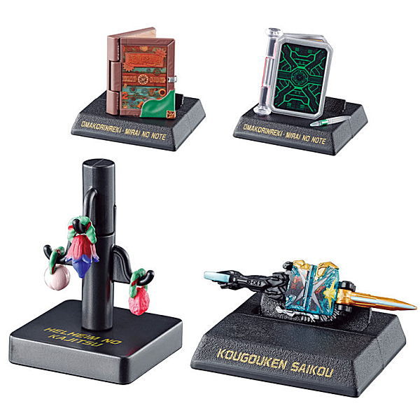 Gashapon! collection! Kamen Rider 03 [Assorted 3 type set (1.Kougouken Saikou/3.Omakorinreki & Mirai no note/4.Helheim's Fruits)]