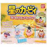 Hoshi no Kirby Copy ability figure collection [All 4 type set(Full Complete)]