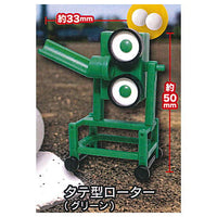 mini Pitching machine [2.Vertical rotor (green)]