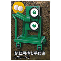 mini Pitching machine [4.With handle for movement (green)]