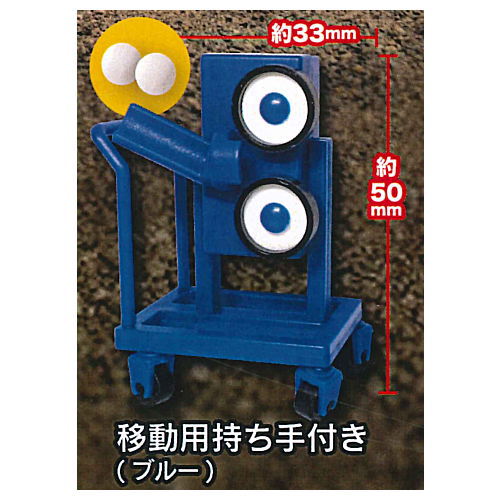 mini Pitching machine [5.With handle for movement (blue)]