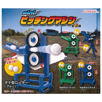 mini Pitching machine [All 5 type set(Full Complete)]