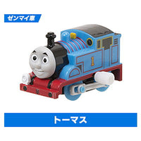 Capsule Plarail Movie Thomas Marvellous Machinery [1.Thomas (Mainspring vehicle)]