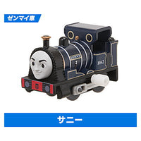 Capsule Plarail Movie Thomas Marvellous Machinery [2.Sonny (Mainspring vehicle)]