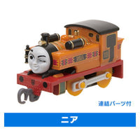 Capsule Plarail Movie Thomas Marvellous Machinery [6.Nia (with Connection parts)]