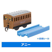 Capsule Plarail Movie Thomas Marvellous Machinery [8.Annie + Straight rail]