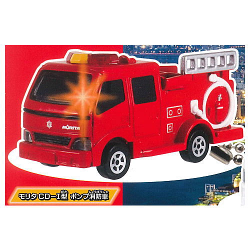 Tomica Light Keychain DX6 Emergency Fire Brigade [1.Morita CD-I type Pump fire engine]