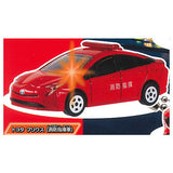 Tomica Light Keychain DX6 Emergency Fire Brigade [3.Toyota Prius (firefighting command vehicle)]