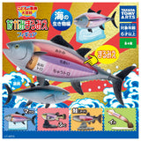 Children's Dictionary Encyclopedia Nakamimarumie figure Sea creatures hen [All 4 type set(Full Complete)]