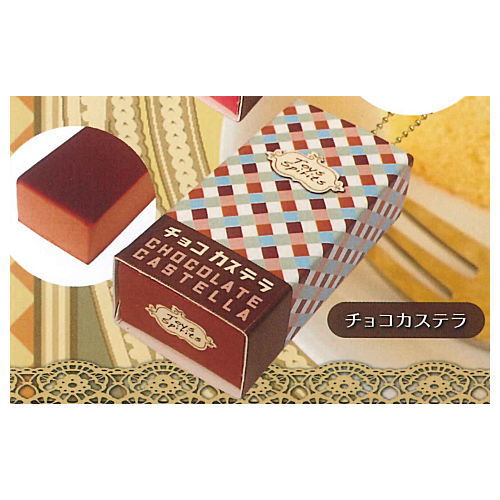 Fukafuka! Boxed castella mascot [5.Chocolate castella]