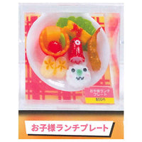 Welcome to Toyspi! Family Restaurant showcase mascot [7.Okosama lunch plate]
