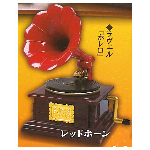 Real sound! Antique gramophone mascot ver.1.5 [4.Red Horn Ravel-Bolero]