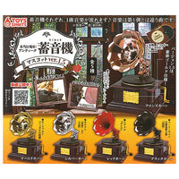 Real sound! Antique gramophone mascot ver.1.5 [All 5 type set(Full Complete)]