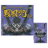 Die-cast THE Sengoku Kabuto 1.5 [1.Oda Nobunaga]