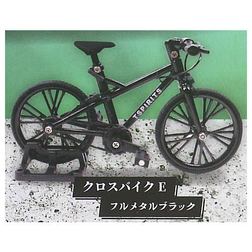 Authentic! Movable! Die-cast! Mini bike Part.2 [5.Cross Bike E Full Metal Black]