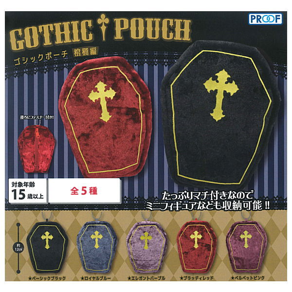 Gothic pouch coffin edition [All 5 type set(Full Complete)]