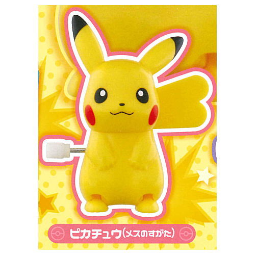 Pokemon Tokotoko Pikachu Isshoniodekake [3.Pikachu (female)]