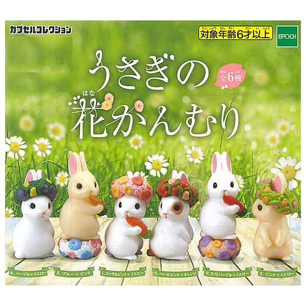 Rabbit flower crown [All 6 type set(Full Complete)]