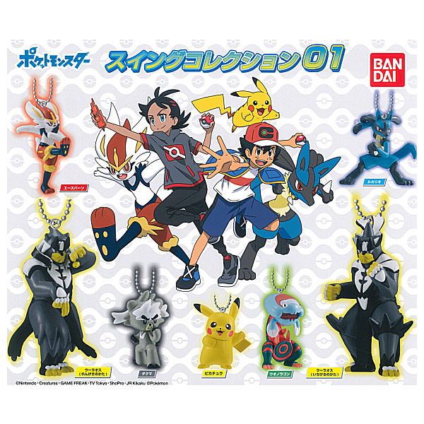 Pokemon Swing Collection 01 [All 7 type set(Full Complete)]