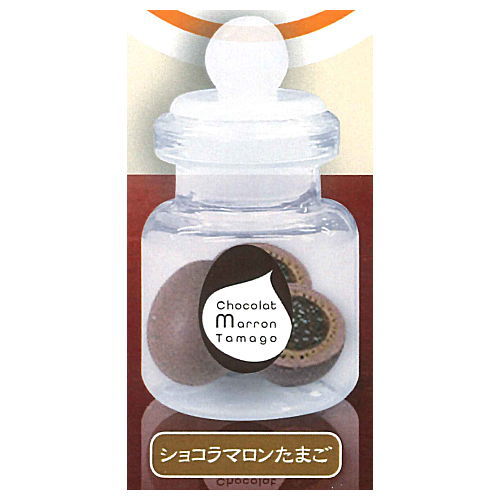 Tokyo Tamago Super Precision Resin Clay in Miniature Bottle [3.Chocolat Marron Tamago]